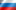 Russian version
