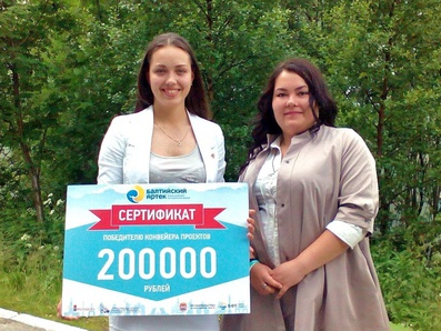 Алина Васенева стала победительницей всероссийского конкурса молодежных проектов