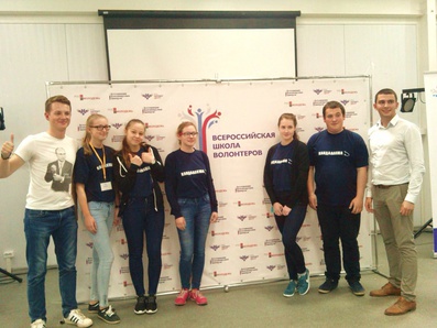 Молодежь из Кандалакши участвует во всероссийской школе волонтеров