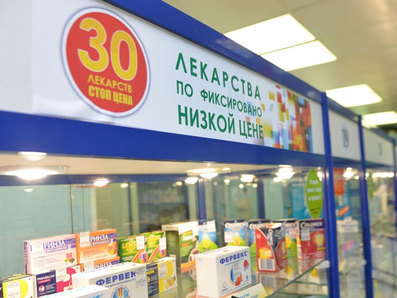 Аптеки Мурманска продают лекарства по доступной цене